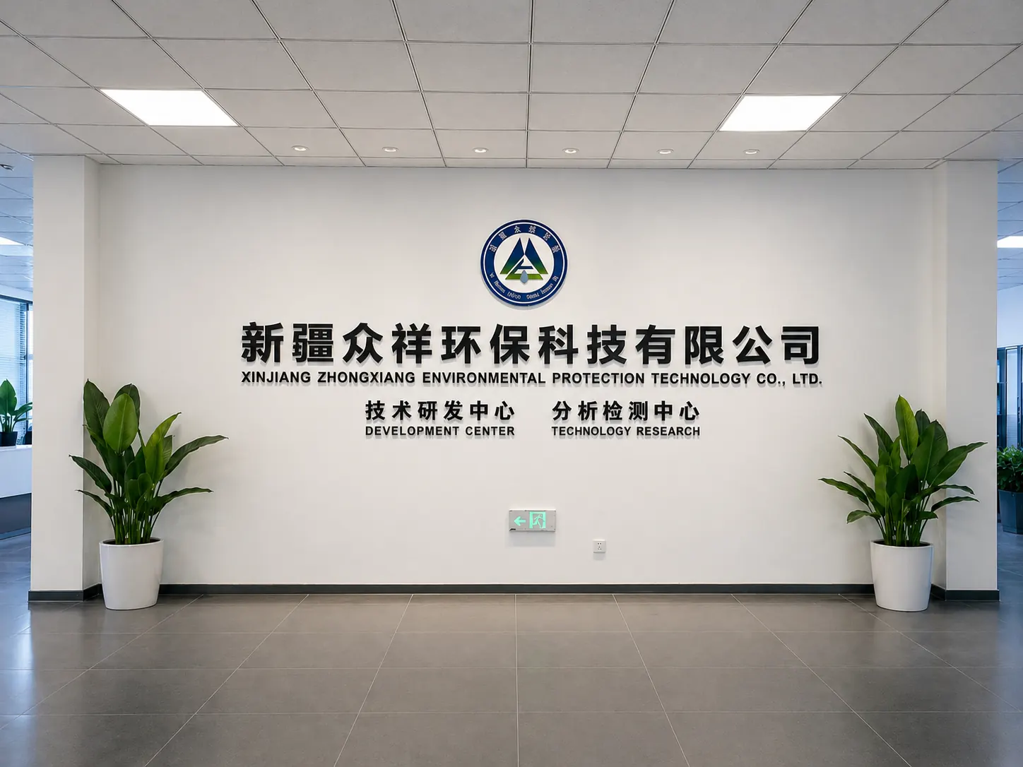 ZX Environmental lobby